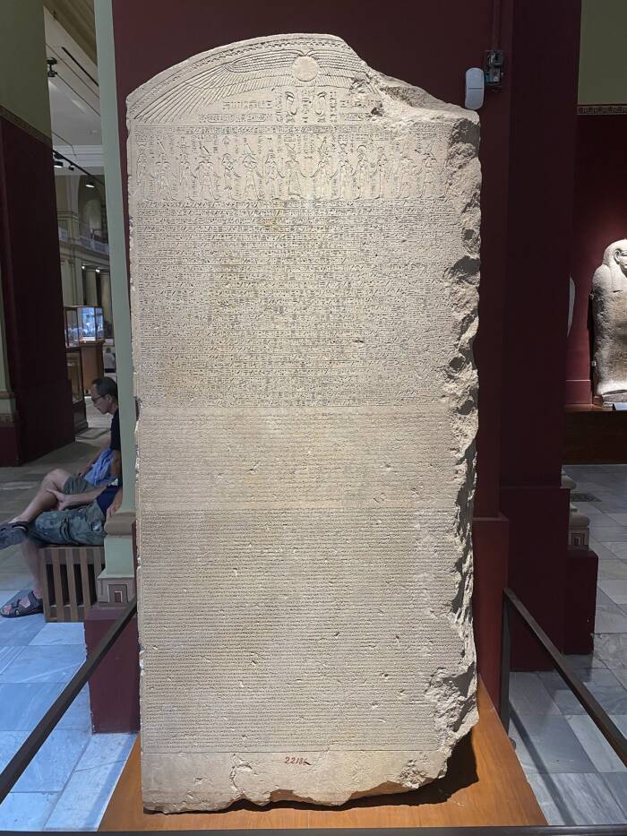 Full Copy Of The Canopus Decree