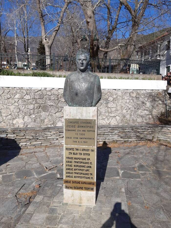 Dimitrios Itsios Statue