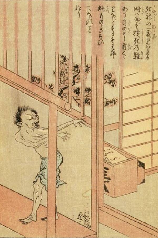 Shinigami
