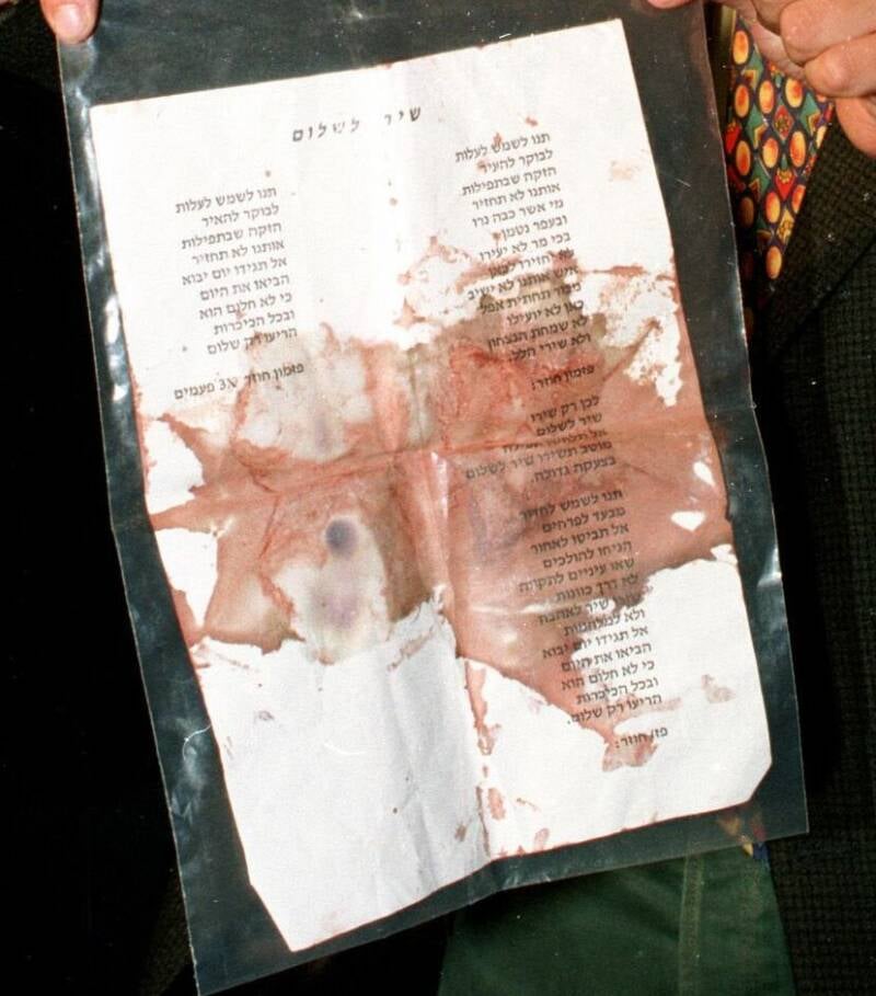 Blood Stained Lyrics