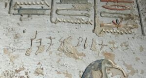 Indian Inscription Featured