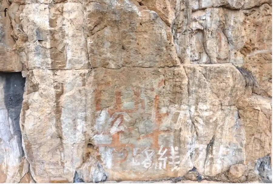 Ancient Chinese Rock Art Made With Blood